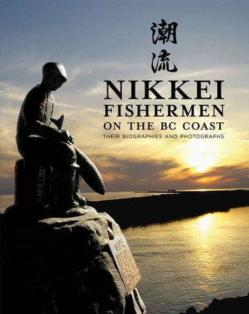 Nikkei Fishermen on the BC Coast : Their Biographies and Photographs